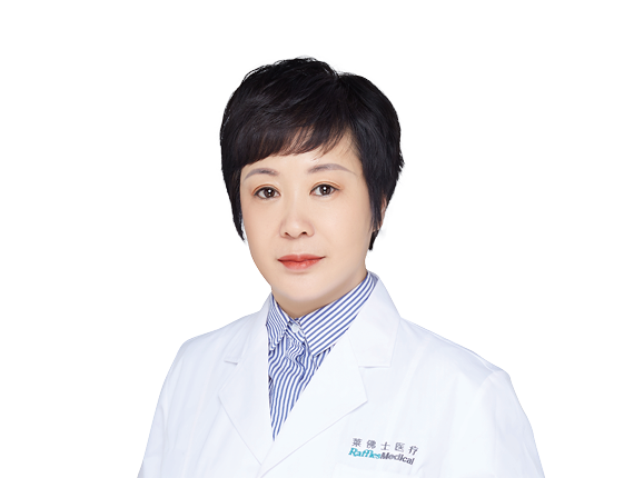 北京莱佛士医院_妇科_苗云辉