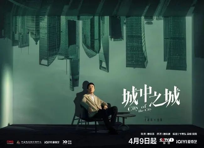 《城中之城》剧组同款 | 用影视剧的方式打卡莱佛士医院