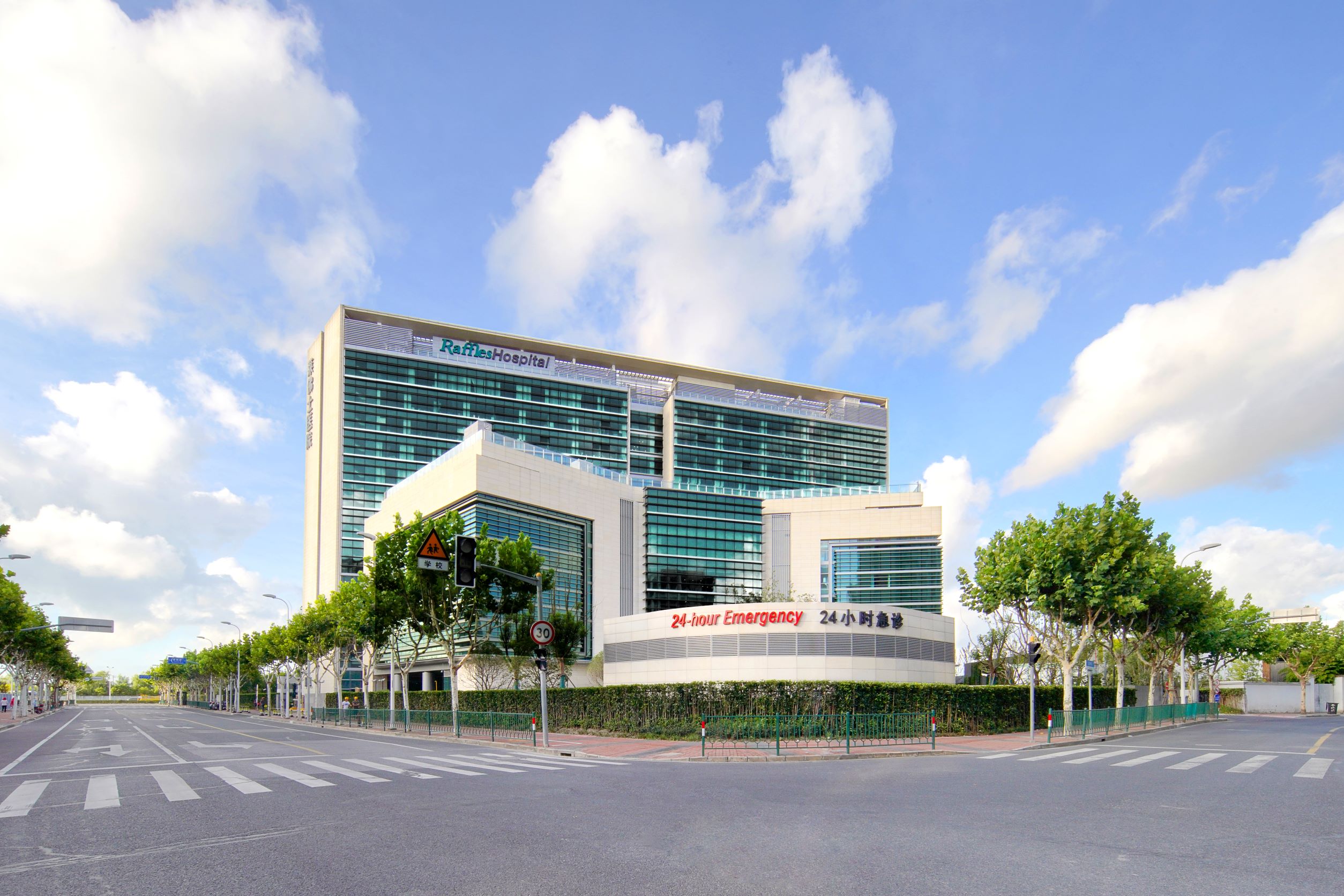 Raffles Hospital Shanghai