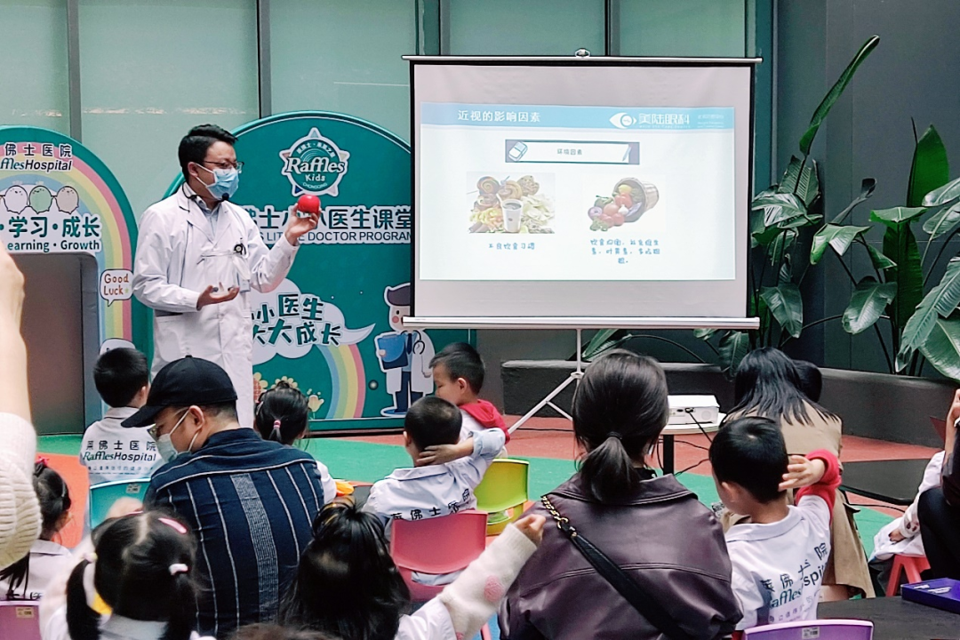 “小小医生”职业体验之旅 | 第四站：眼科小医生上线啦！